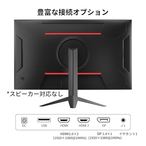 KTC 32インチ 湾曲ゲーミングモニター FHD 1080P Amazon.co.jp: KTC 32インチ 湾曲ゲーミングモニター 240Hz 1ms(MPRT